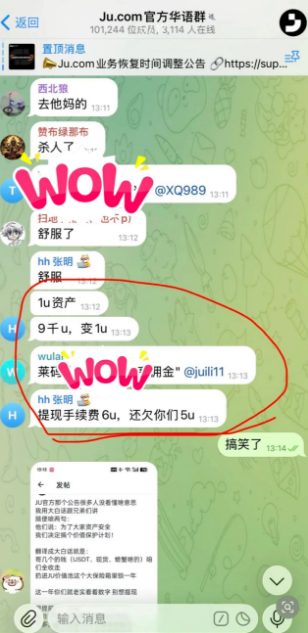 反诈警示图片