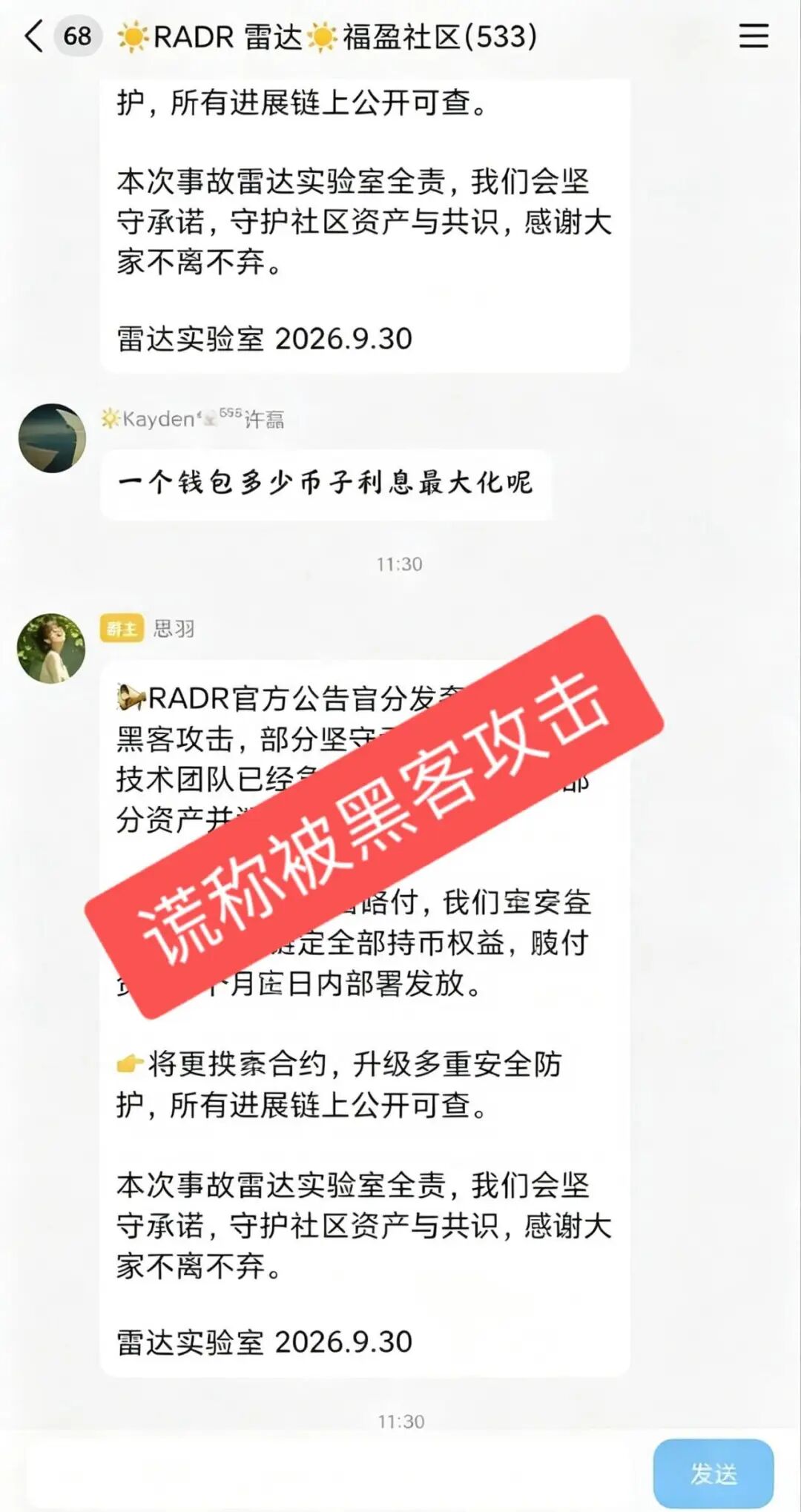 原文相关图片1