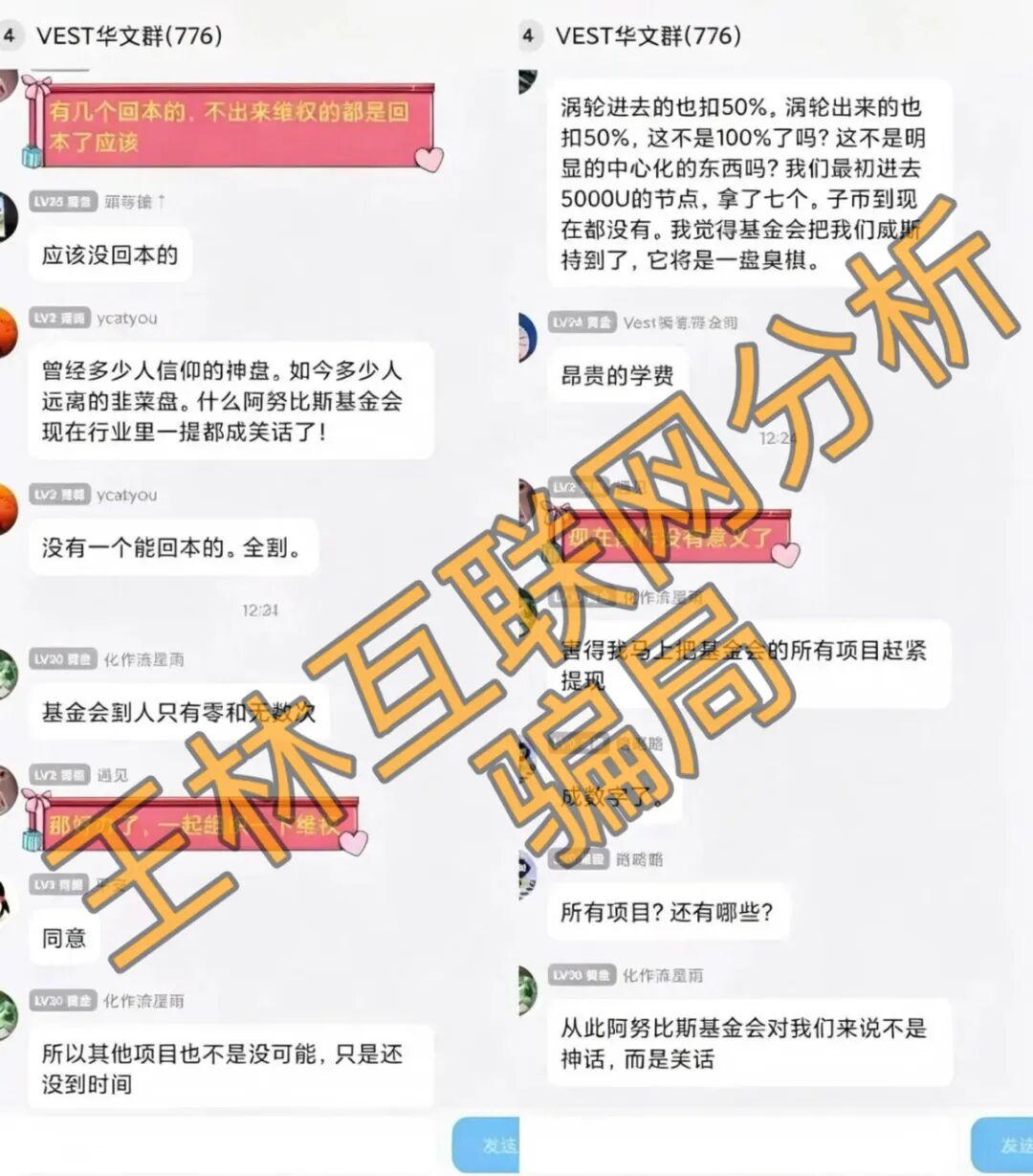 原文相关图片3