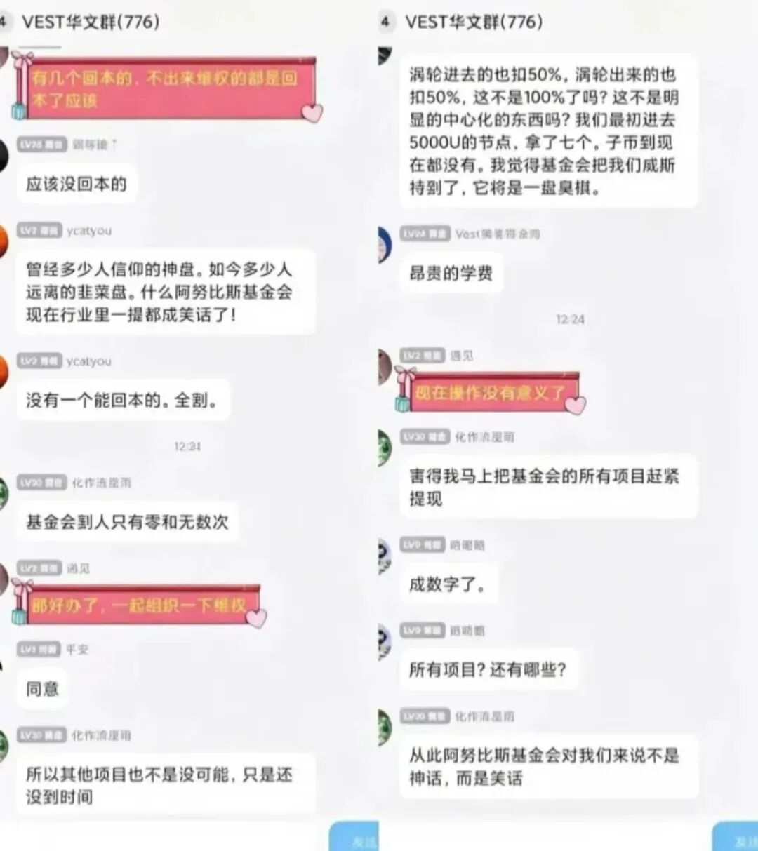 原文相关图片1