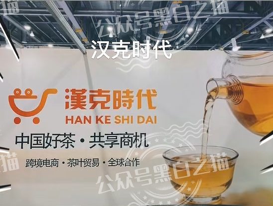 反诈警示图片