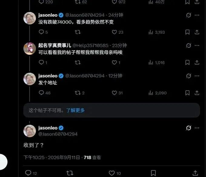 原文相关图片2