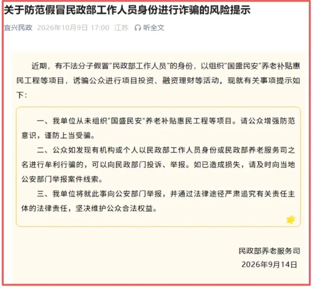 原文相关图片3