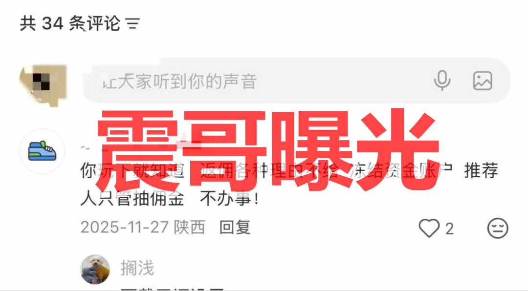 原文相关图片3