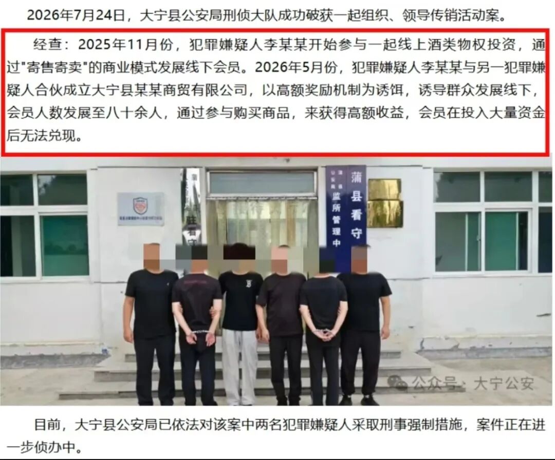 原文相关图片5