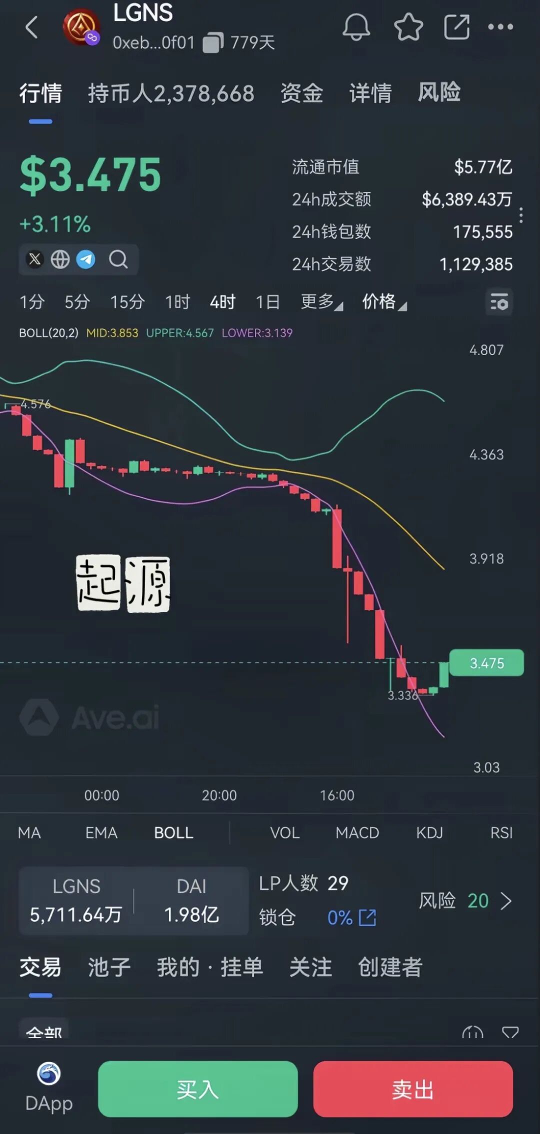 反诈警示图片