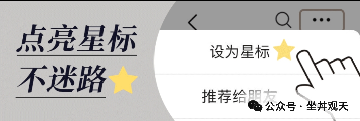 起底Bitso、EDF法国电力、ATI农创未来等10大高危资金盘：警方已查处，提现全面受限