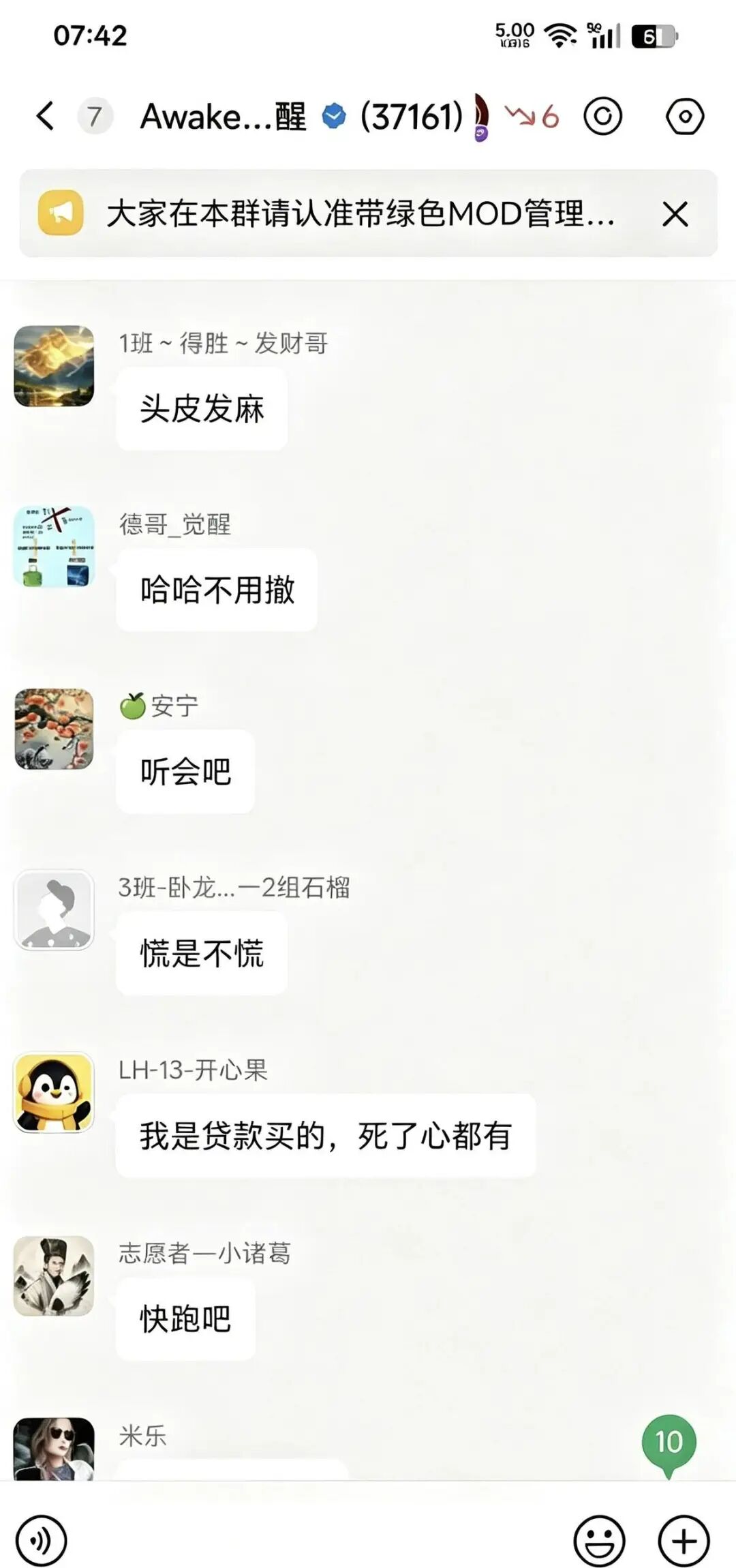 原文相关图片2