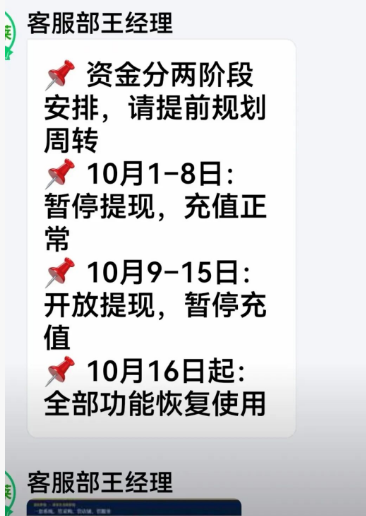 原文相关图片3