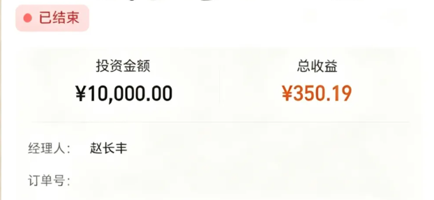 原文相关图片4