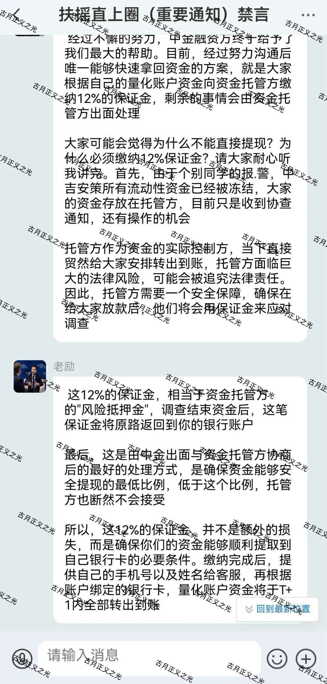 原文相关图片3