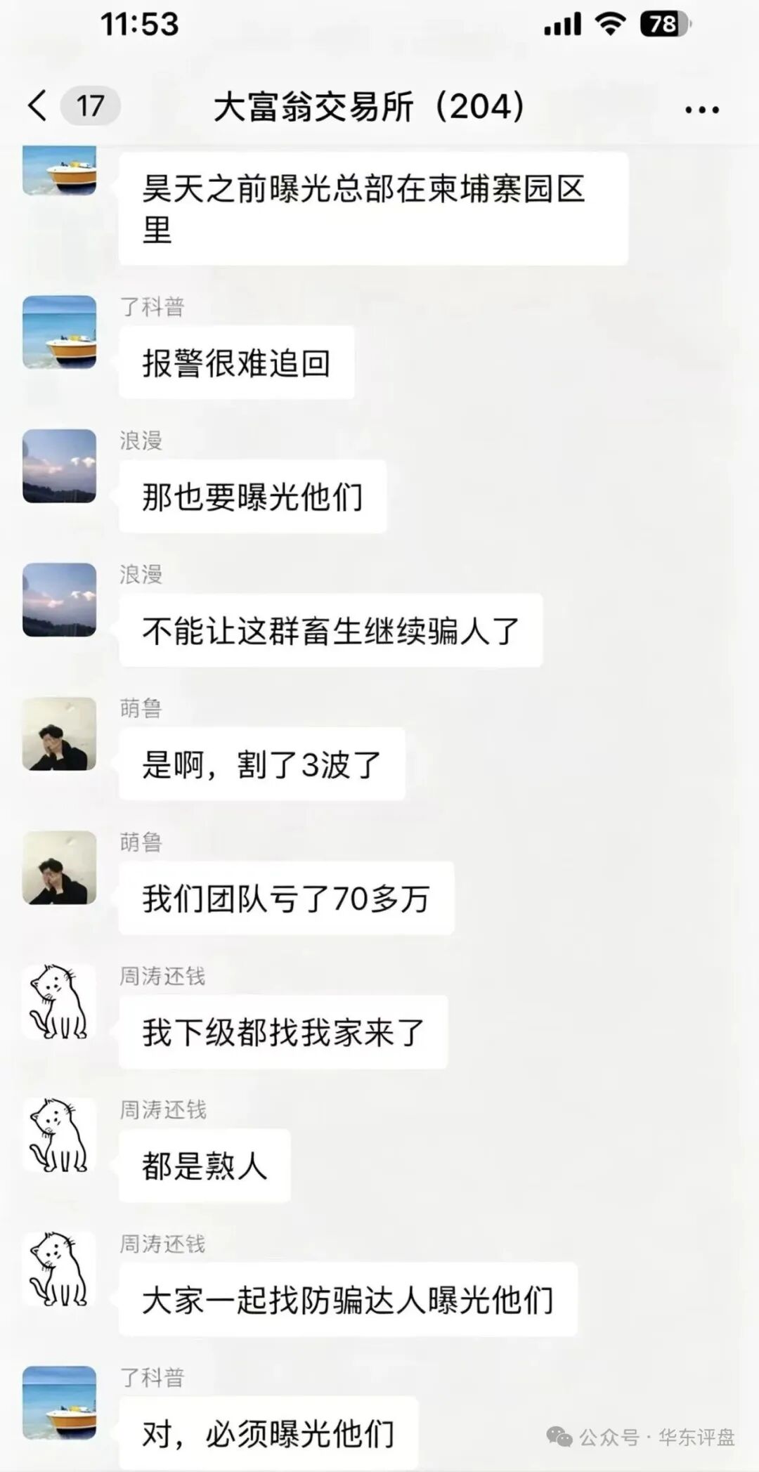 原文相关图片1
