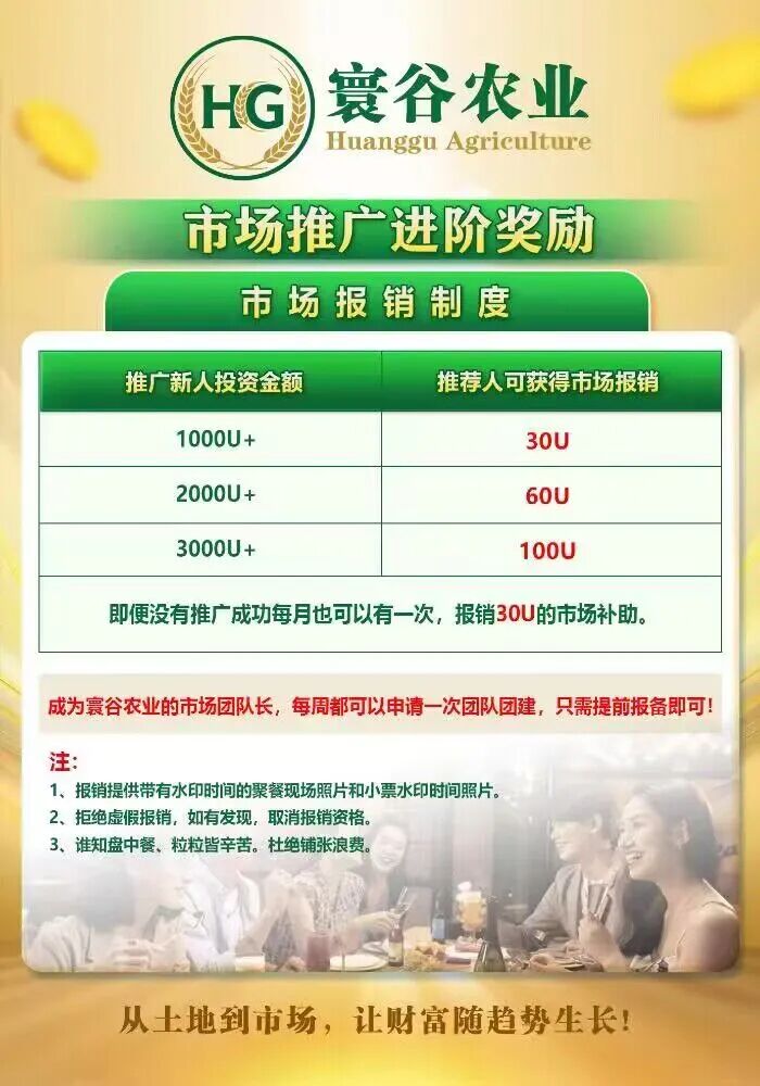 反诈警示图片
