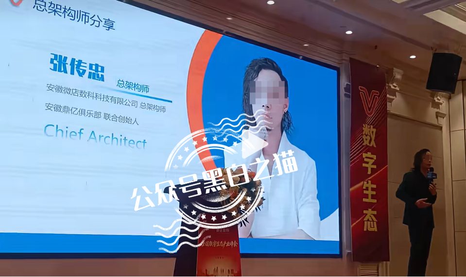 反诈警示图片