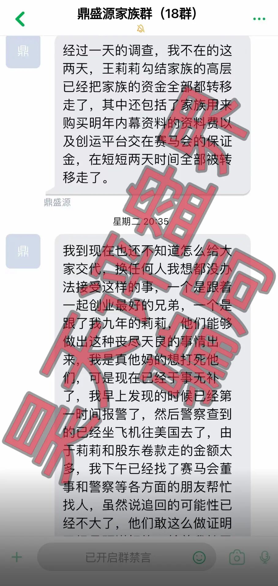 原文相关图片4