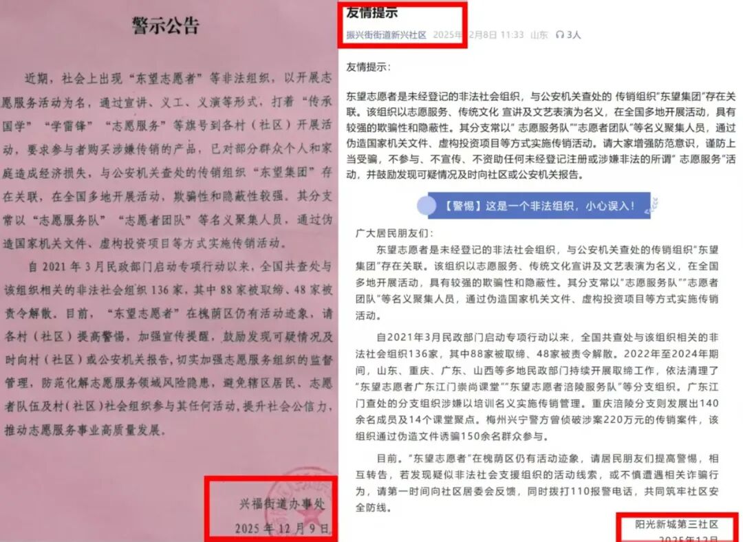 原文相关图片3