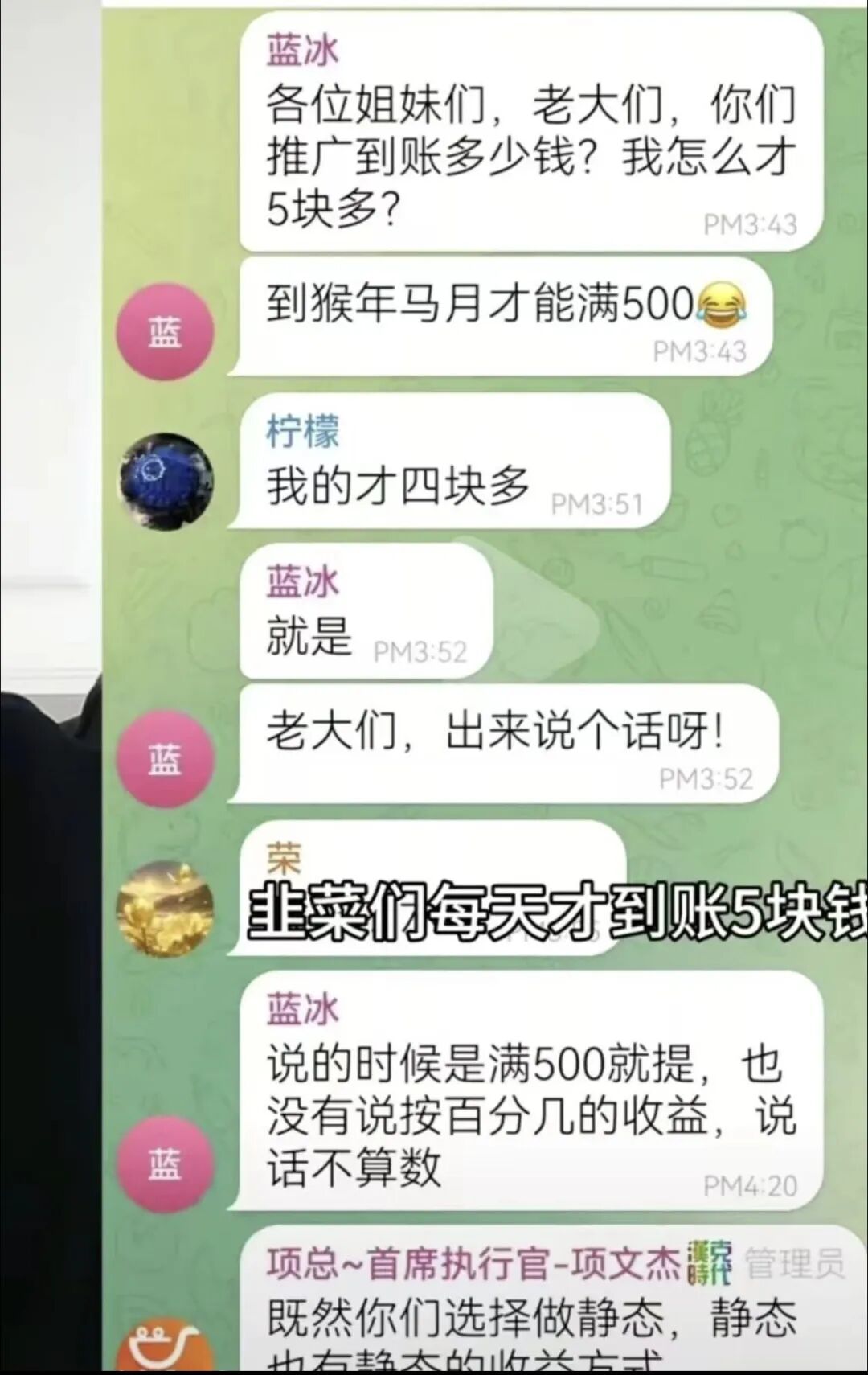 反诈警示图片