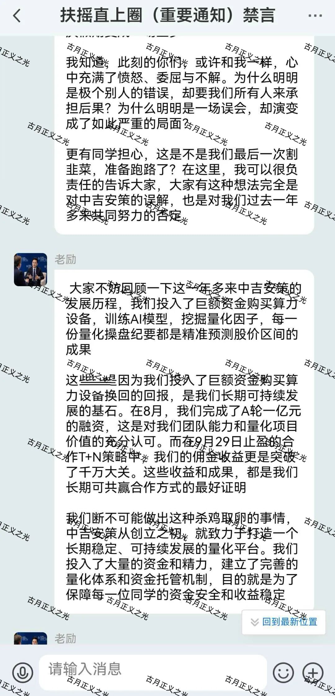 原文相关图片4