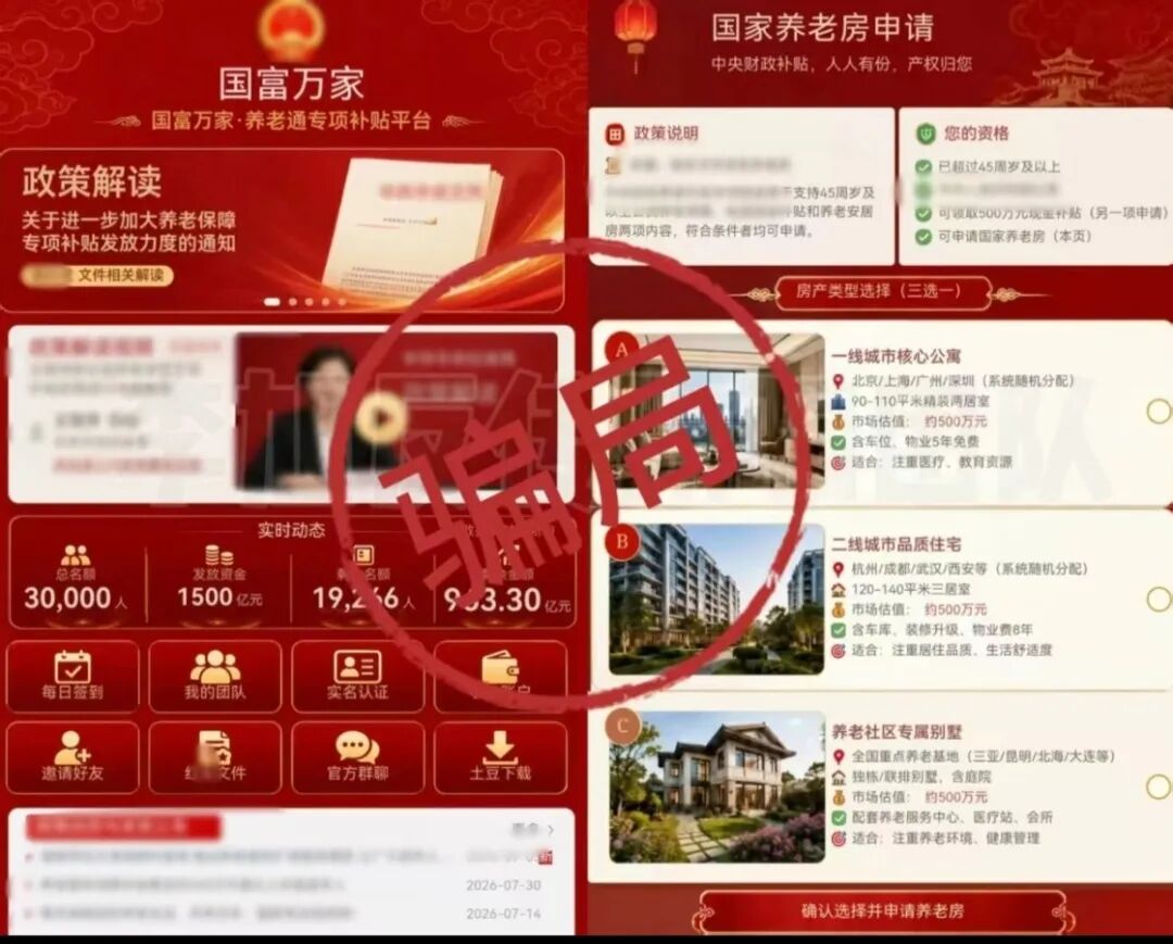 原文相关图片6