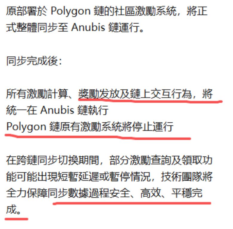 反诈警示图片