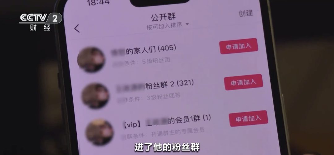 反诈警示图片
