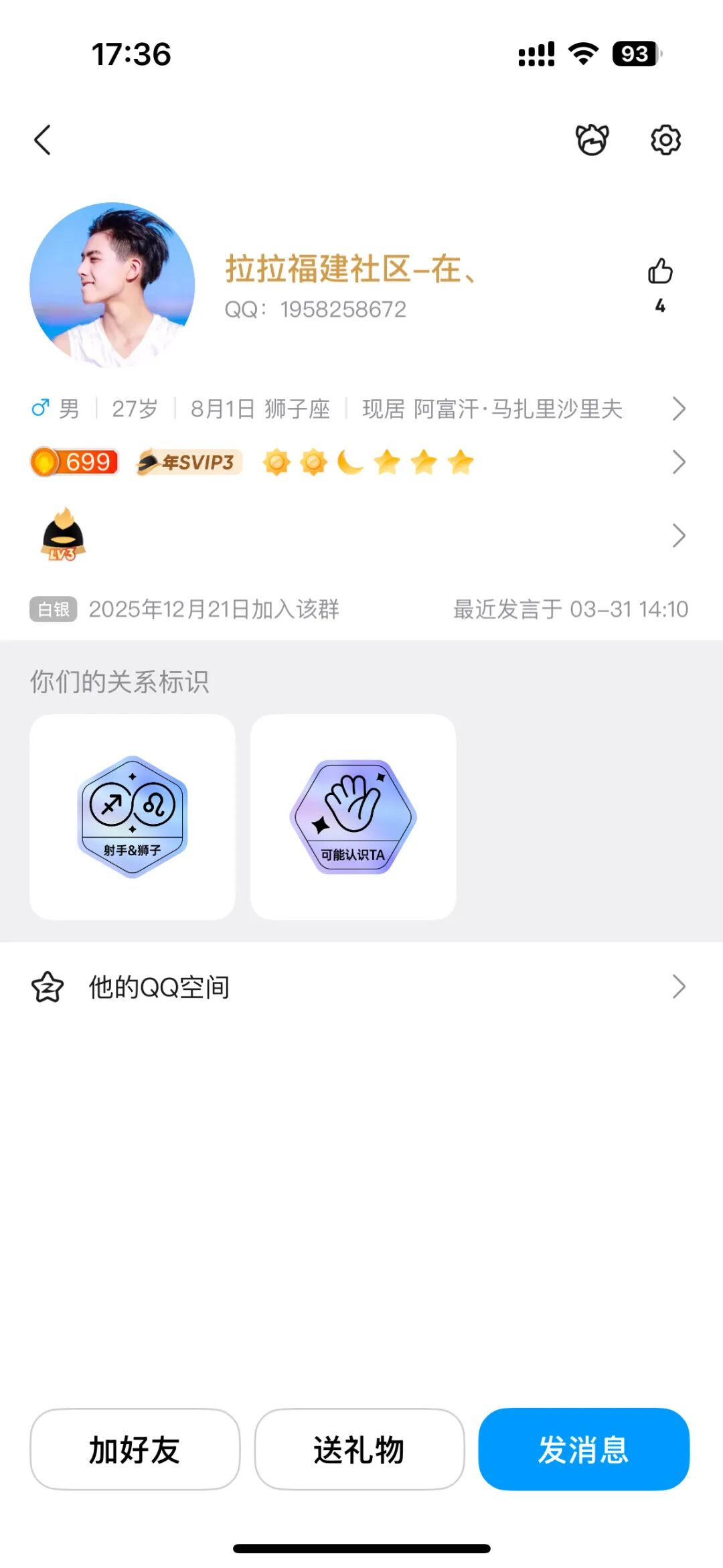 反诈警示图片