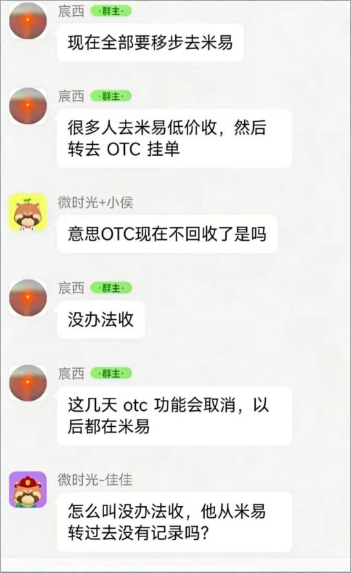 反诈警示图片
