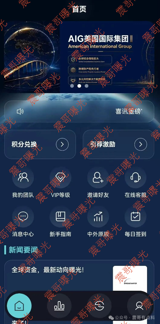 原文相关图片2
