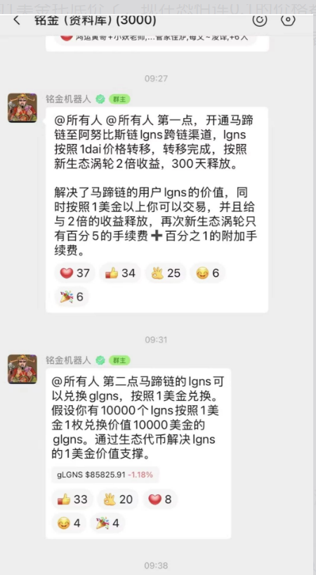 原文相关图片3