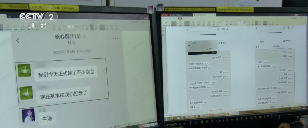 反诈警示图片